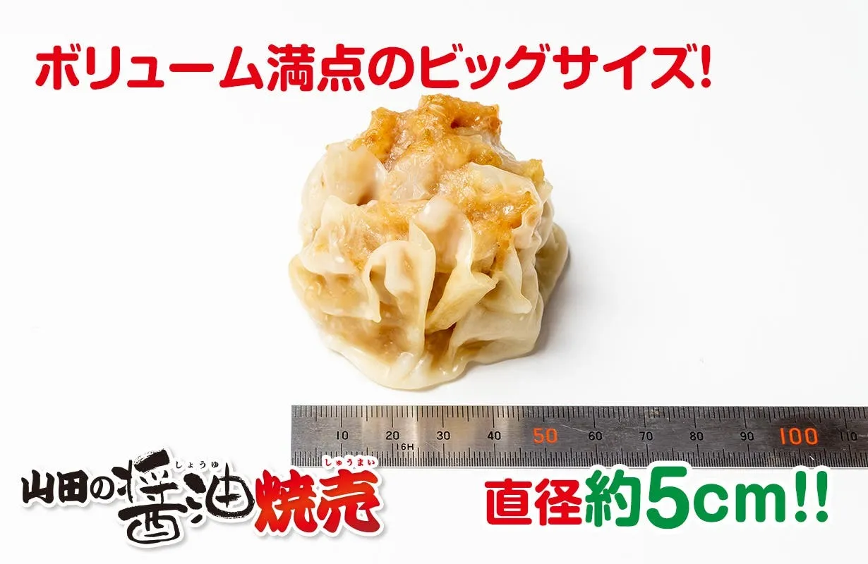 �ܥ�塼�������Υӥå��������� ľ����5cm